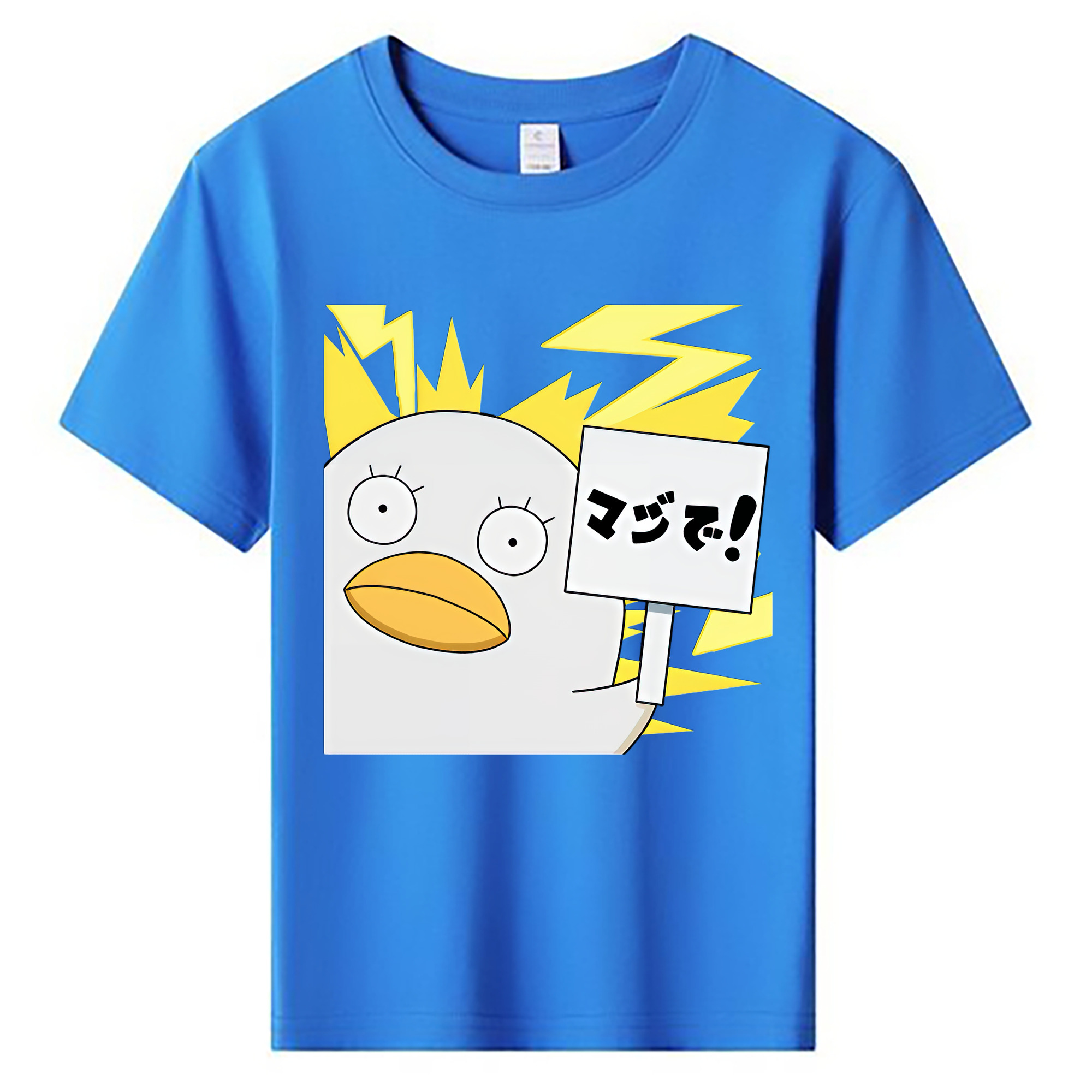（画像用） ぎんたま 坂田銀時（さかたぎんとき） 神楽 志村新八（しむら しんぱち） GINTAMA Sakata Gintoki Kagura Shimura Shinpachi 綿100％キッズTシャツ（フロントプリント）